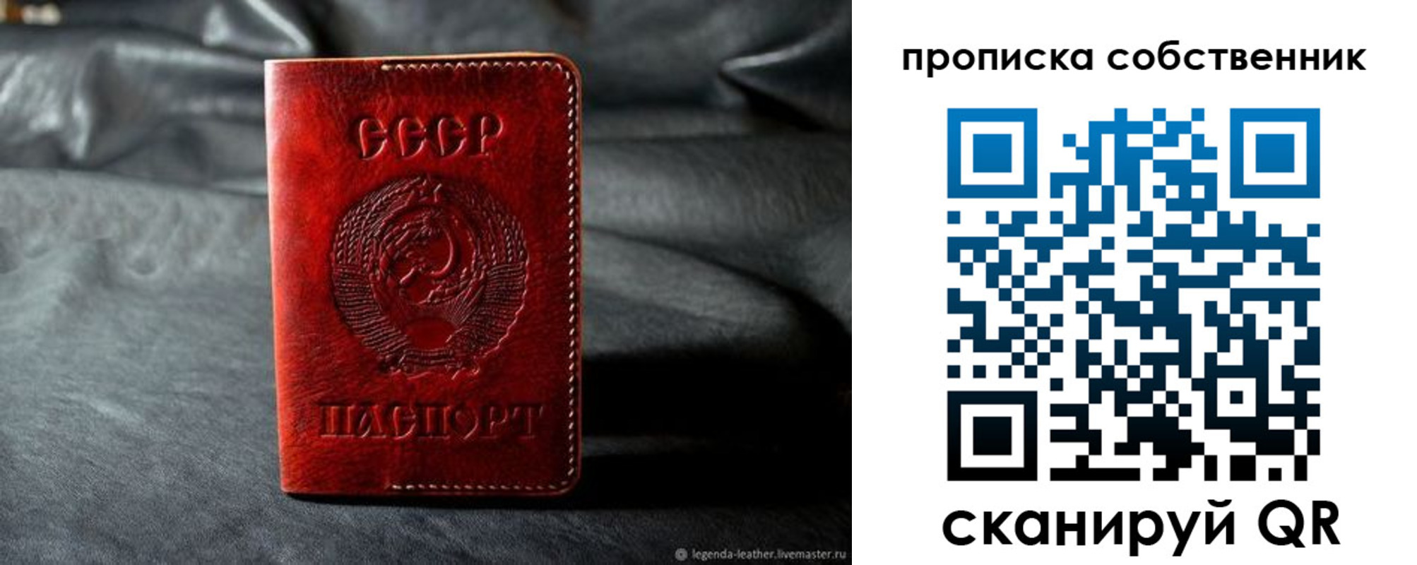 прописка поиск в Сегеже
