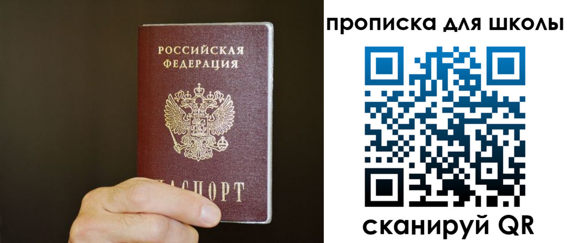 временная регистрация недорого в Сегеже