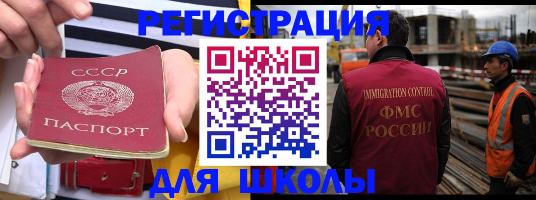 временная регистрация в квартире в Сегеже